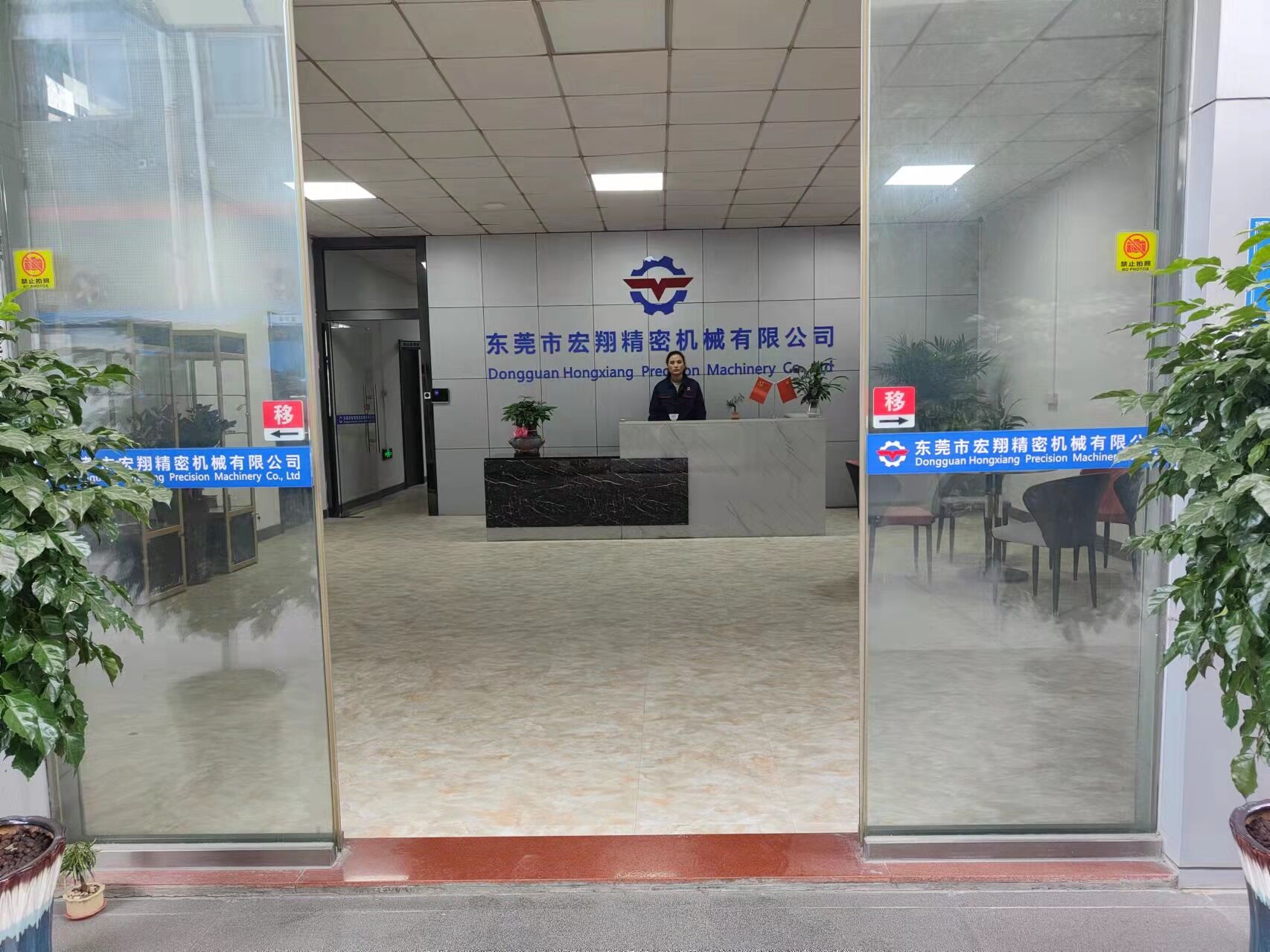 關于我們